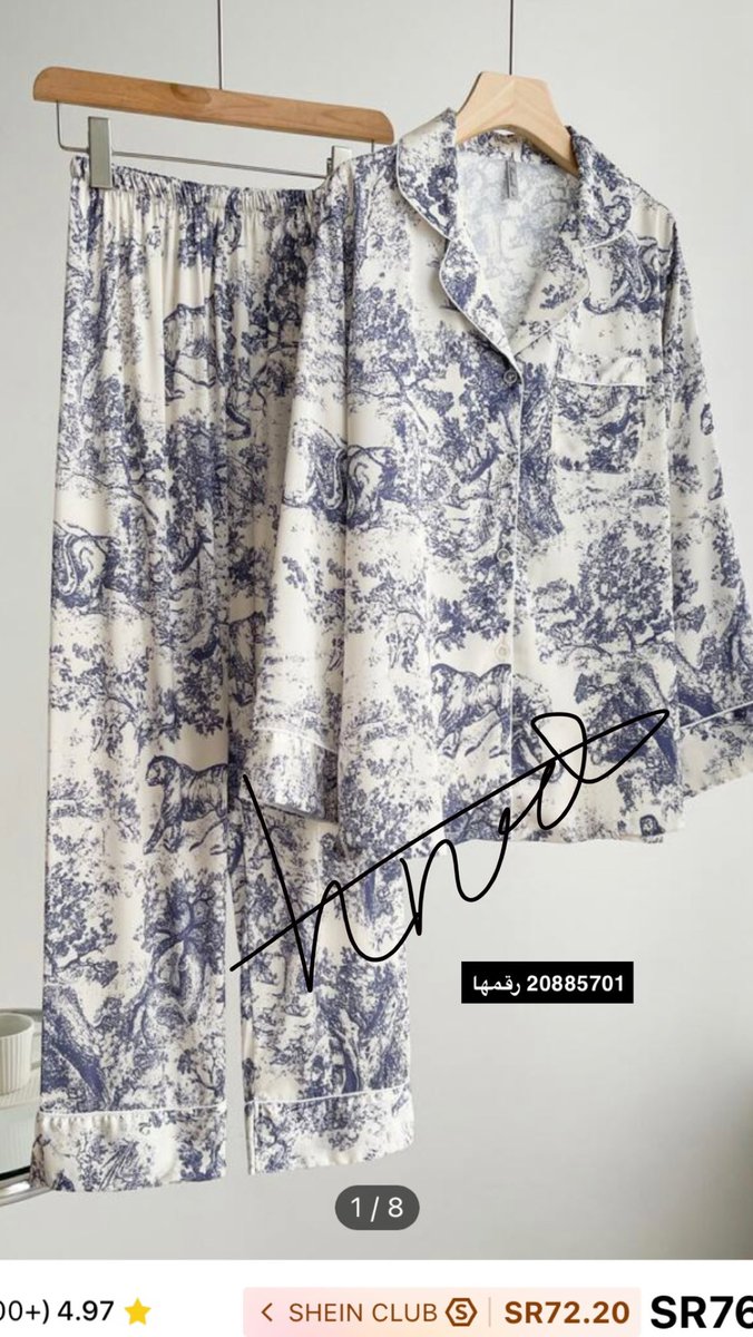 البجامه تشبه ديور
من شي ان رقمها 20885701
#شي_ان 
#shein