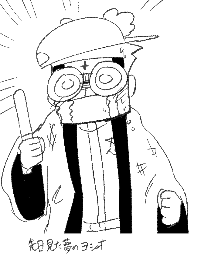 ポップン す