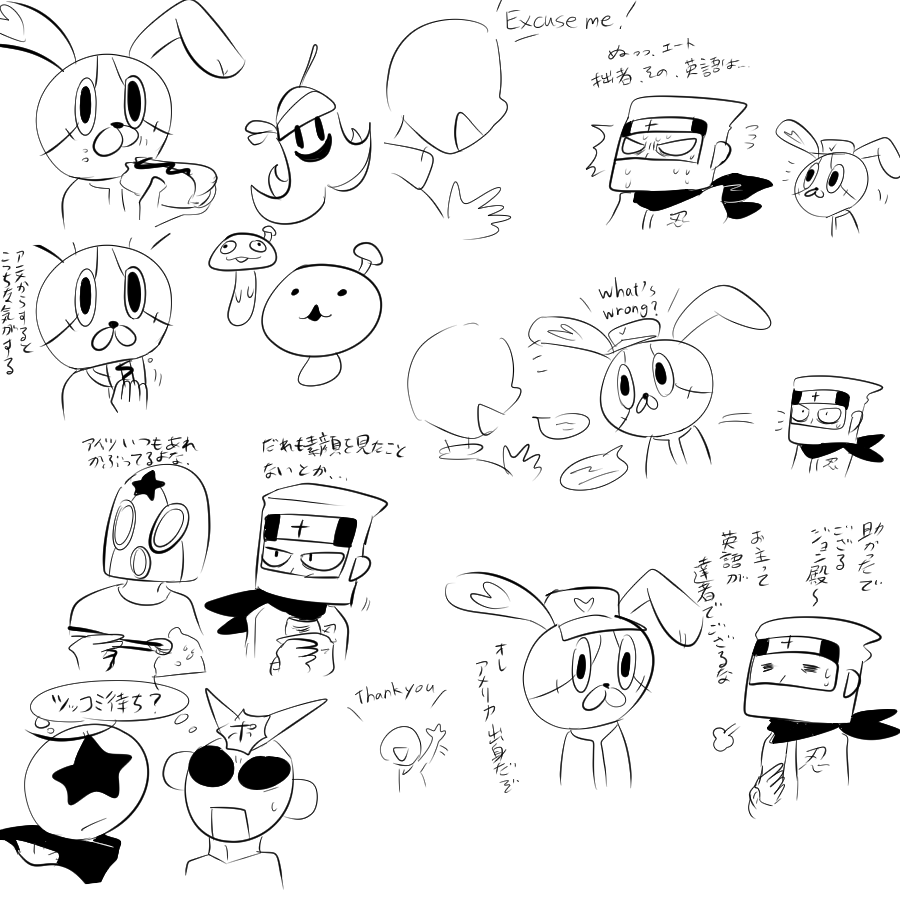 ポップン す