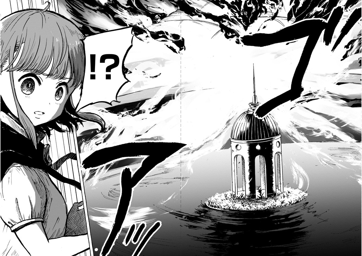 今まさに滅びゆく魔女の島で正常性バイアスにとらわれていた話(5/10) 