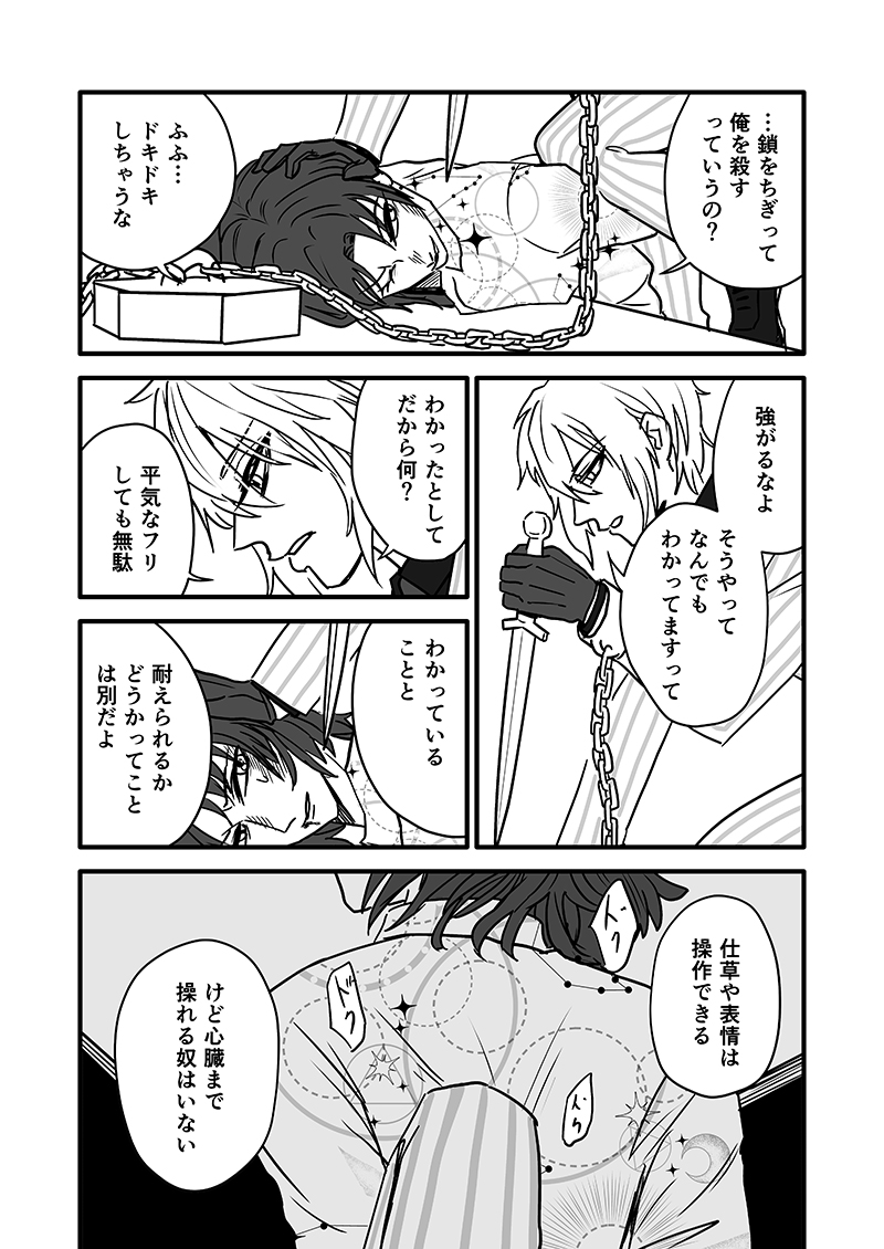 (7/12) 
