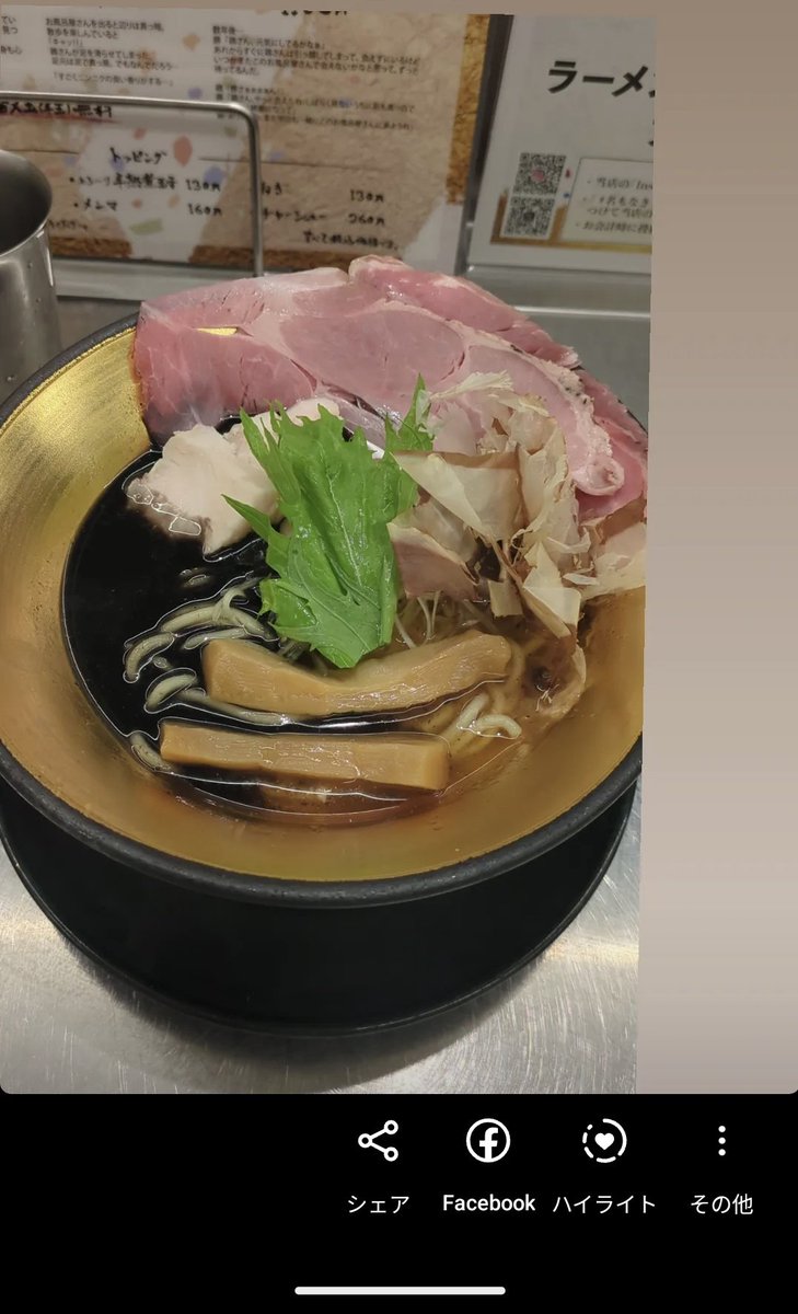 freedom00153's tweet photo. #名もなきラーメン堺筋本町店
食う前からわかる美味い https://t.co/MuFrnFwvtz