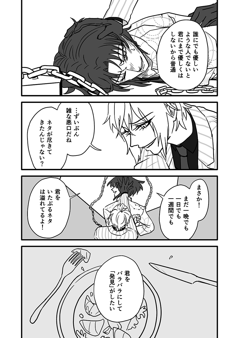 (5/12) 