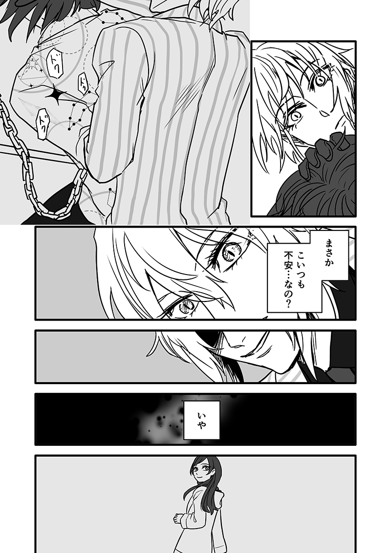 (6/12) 