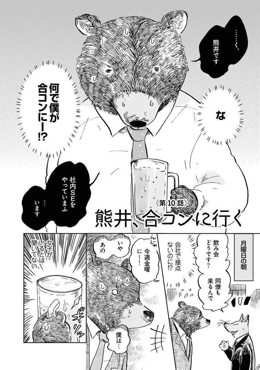 (2/4) 