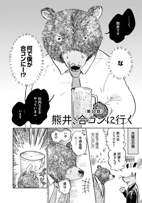(2/4) 