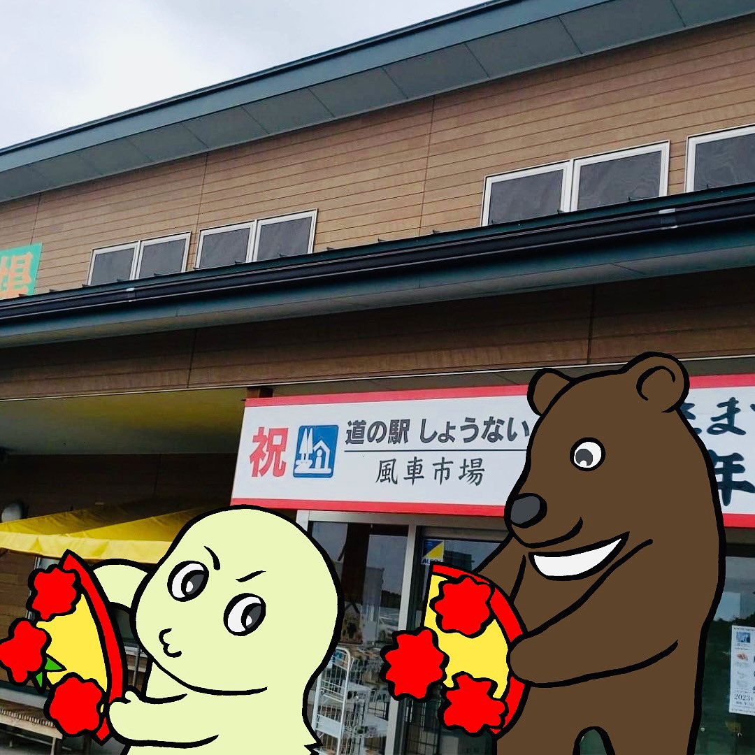 風の妖精 フーちゃん (@fuchan02342) / Posts / X