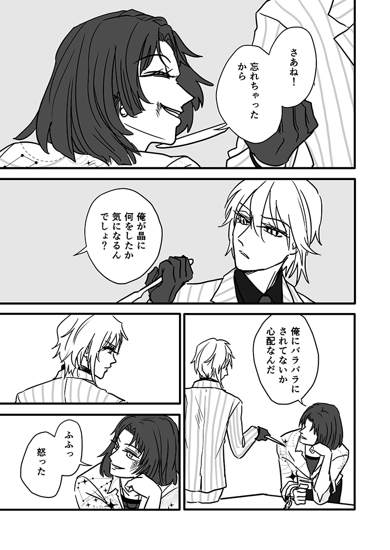 (4/12) 