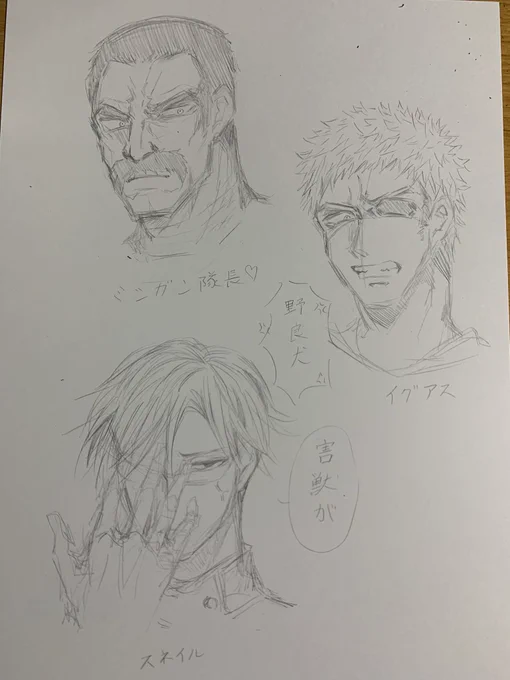 キャラ想像するのた〜のし…//// 