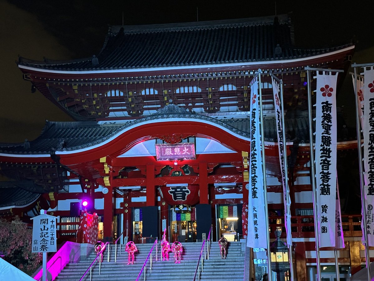 04monsuki's tweet photo. #大駱駝艦 #大須商店街 #大須大道町人祭 2023

やはり正面が見やすいね。 https://t.co/e2ASeOtYnt