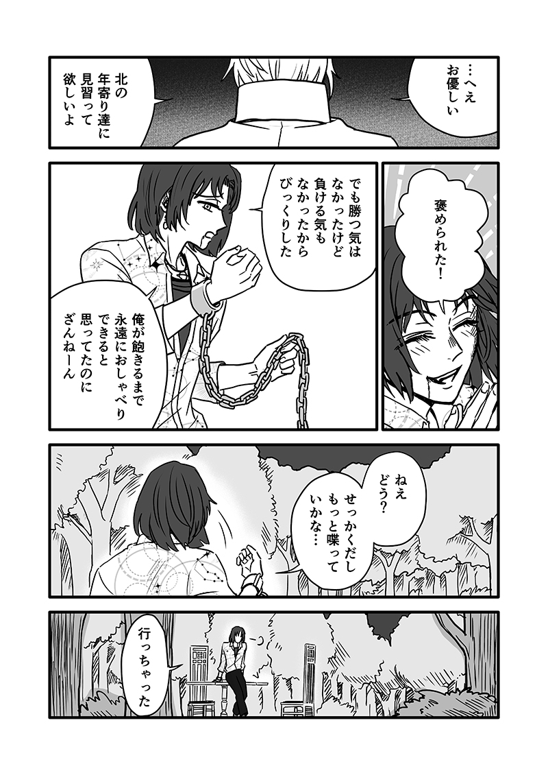 (9/12) 