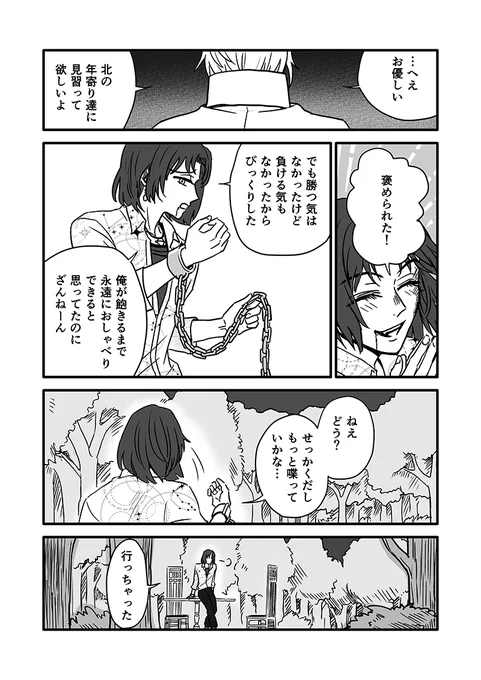 (9/12) 