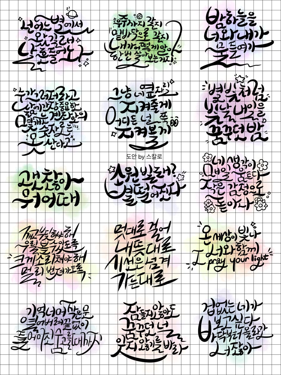 sSkarllOo's tweet photo. #plzRT #엑소

엑소 일코용 캘리그라피 스티커 수량조사합니다!

✨️5장 이상 판매시, RT 해주신 분 중 3분 추첨해서 3종 중 랜덤 스티커(유광) 증정합니다😊
✨️얼리버드 이벤트: 10/15~20일 사이 구입 시, 검은글씨(유광) 1장 추가 증정!

수량조사 폼
-https://t.co/ZMlD1Jiza1 https://t.co/Rhs3W1Kgo2