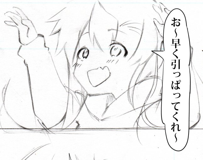 前回の「感覚遮断TS落とし穴」の続きを描いてみました。色々完成しちゃったTSっ娘を引き上げるシチュです。

例によってぬるぬるのグチョグチョなのでファンボックスで。
今回も全体公開です。

#TS #TSF #性転換 