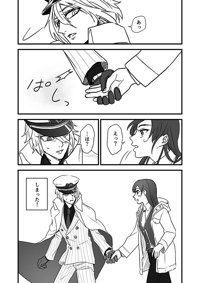 (11/12) 