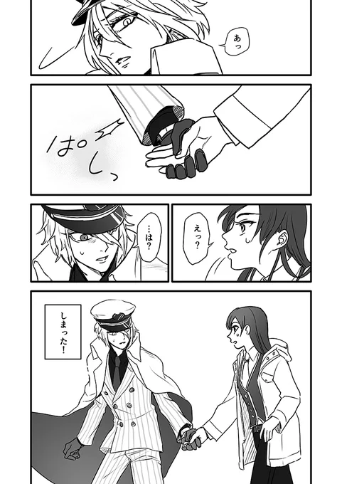 (11/12) 