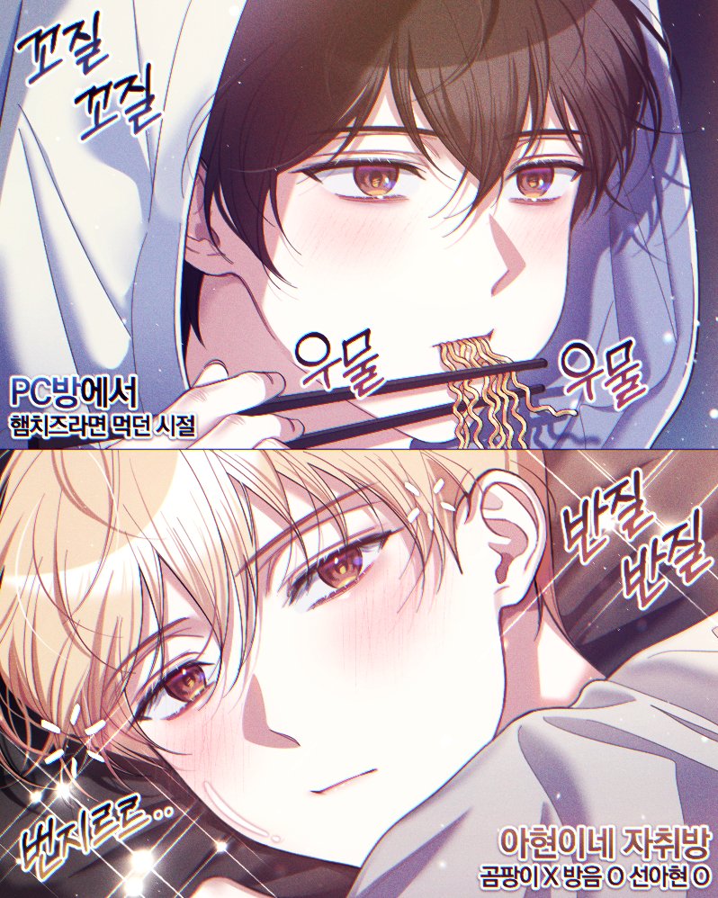 달야 tweet media