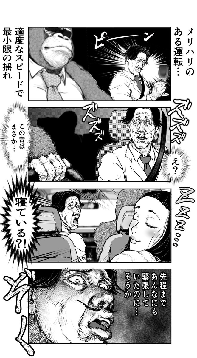 (2/3) 