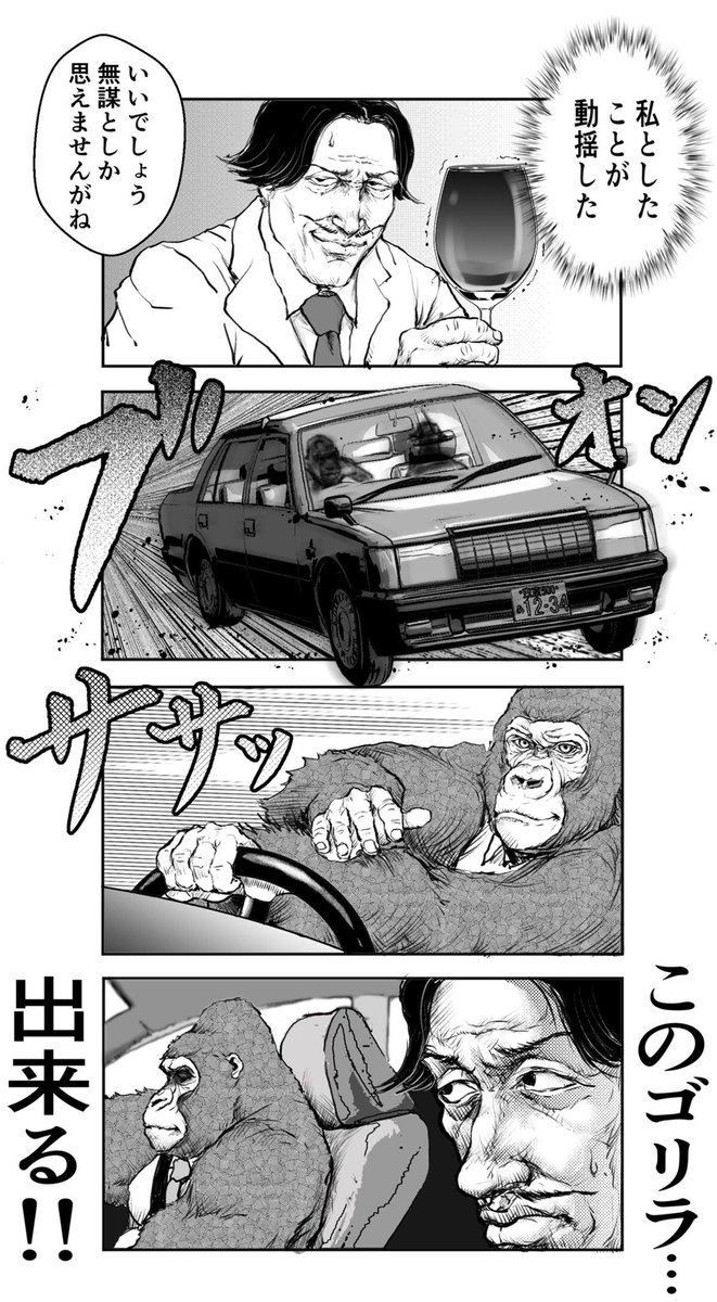 (2/3) 