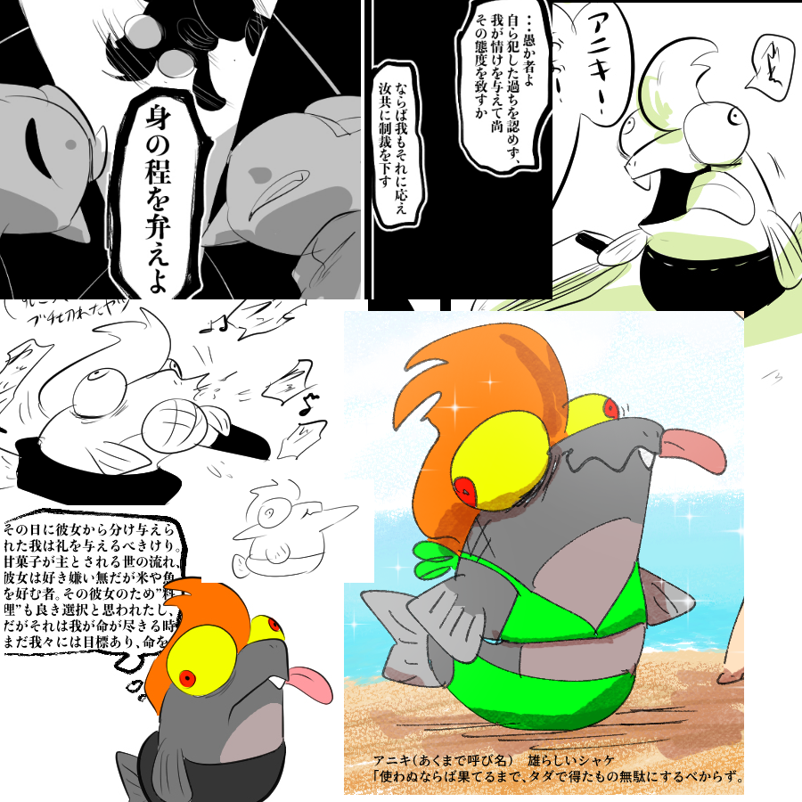 #コジャケがいっぱい見れるタグ 