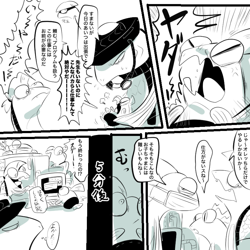 #コジャケがいっぱい見れるタグ 