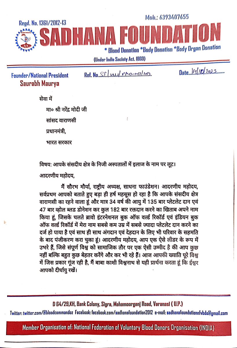 Dr. Saurabh Maurya tweet media