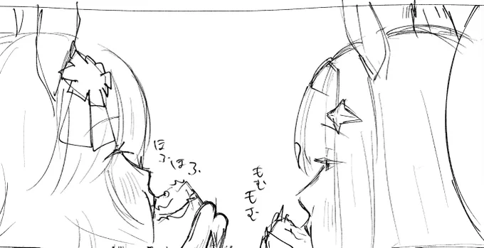 焼き芋を頬張るネーム 