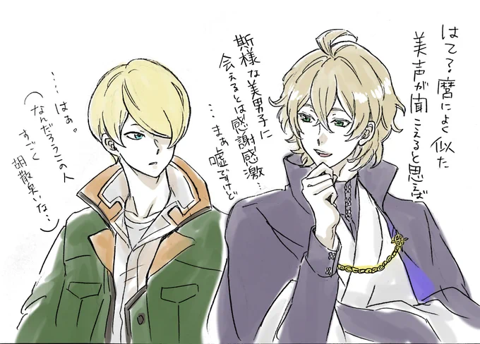 割と擦ってて草 
