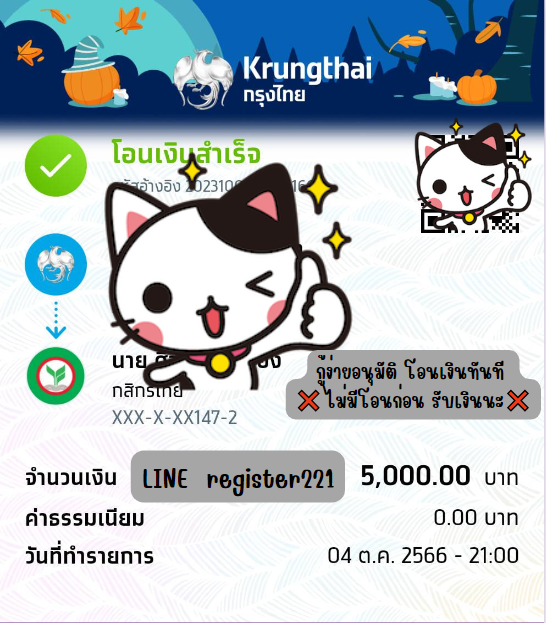 🐱‍บ้านใหม่ 🅺 สนใจเดม
✅ยอด : 5,000 บาท
✅ผ่อน : 500/10 เดือน
✅จบ  ดอก : 1,500 บาท

#เงินกู้รายเดือน #เงินกู้นักศึกษา #เงินกู้ด่วน #เงินกู้สําหรับติ่ง 
#ราคาทอง #iOS17 #ทุนฟรี #เบียร์เดอะวอยซ์ #winmetawin
#พยาบาล #บัตรคอนเสิร์ต #หางาน #หางานพาร์ทไทม์ #อุดร