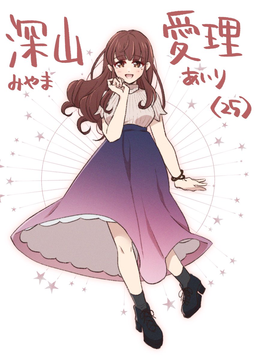 CoC6『スナーク狩りの夜』
深山愛理ちゃん無事生還🥳✌️メンタルクソ強ガチ恋女楽しかった〜!!
まれびとに続きKP砂ちゃん、PL故子さんとサちゃん今回もありがとう!!! 