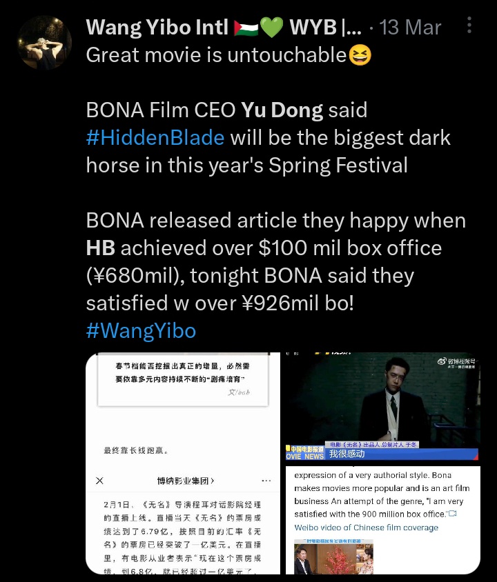 Yu Dong, saw the future wayy before any of us smelled anything, honestly. 

Hidden Blade biggest achievements : 

1. 8 nominations for golden rooster awards (China's highest honor)

2. China's highest grossing art film in history (931 M¥)
#WangYibo
#WangYibo_HiddenBlade