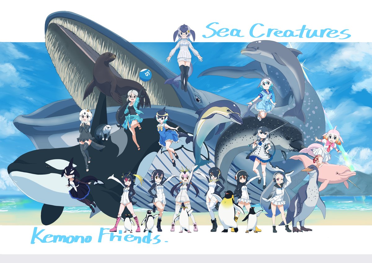 けものフレンズ「「サイズ差がある」ってのは集合絵で楽しいポイント  #とにかくワチャーッと集合し」|山口よしみのイラスト