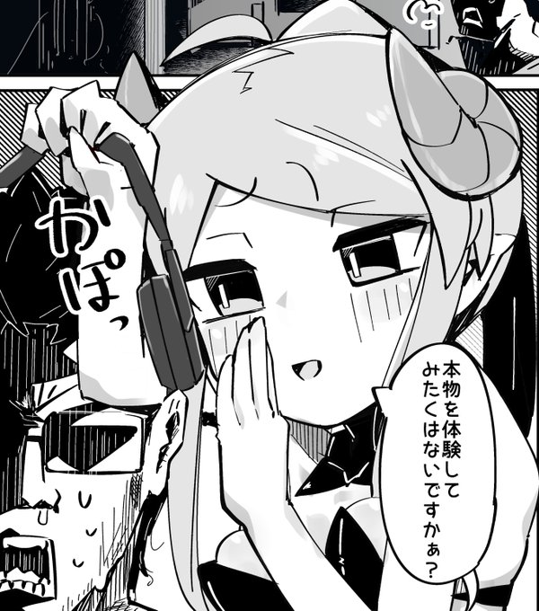 ファンティアふぁんぼ更新しました!
ファンティアhttps://t.co/iAlVyMyr69
ふぁんぼ https://t.co/8o2MPetSTF 