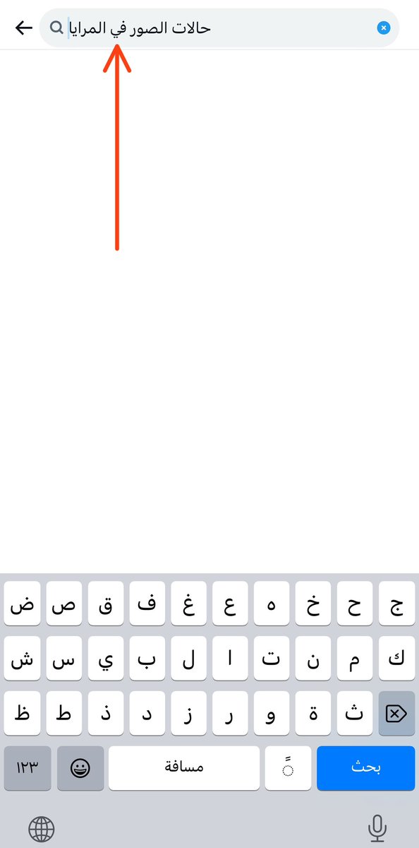  فهمي بن سعد tweet media