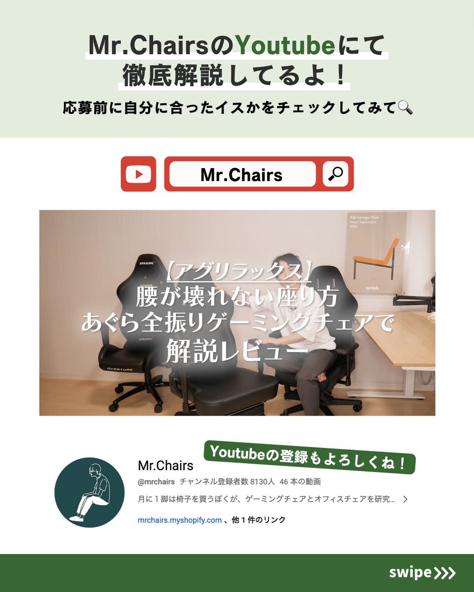 mr_chairs's tweet photo. ▼LINEメッセージが届かない方▼

【プレゼント】の5文字を送ると
応募メッセージが届きます🙏

▼アグリラックスの特徴５選▼

2万円台という低価格
フットレストも付いてる
座面が広いので窮屈さなし
リクライニング175°で寝れる
自由度の高い4Dアームレスト
クッションが硬めで腰が沈まない

商品ページはこちら👇
https://t.co/Yqe0Xr7dFD
3000円クーポンコード
「QA45A32QM4AD」
