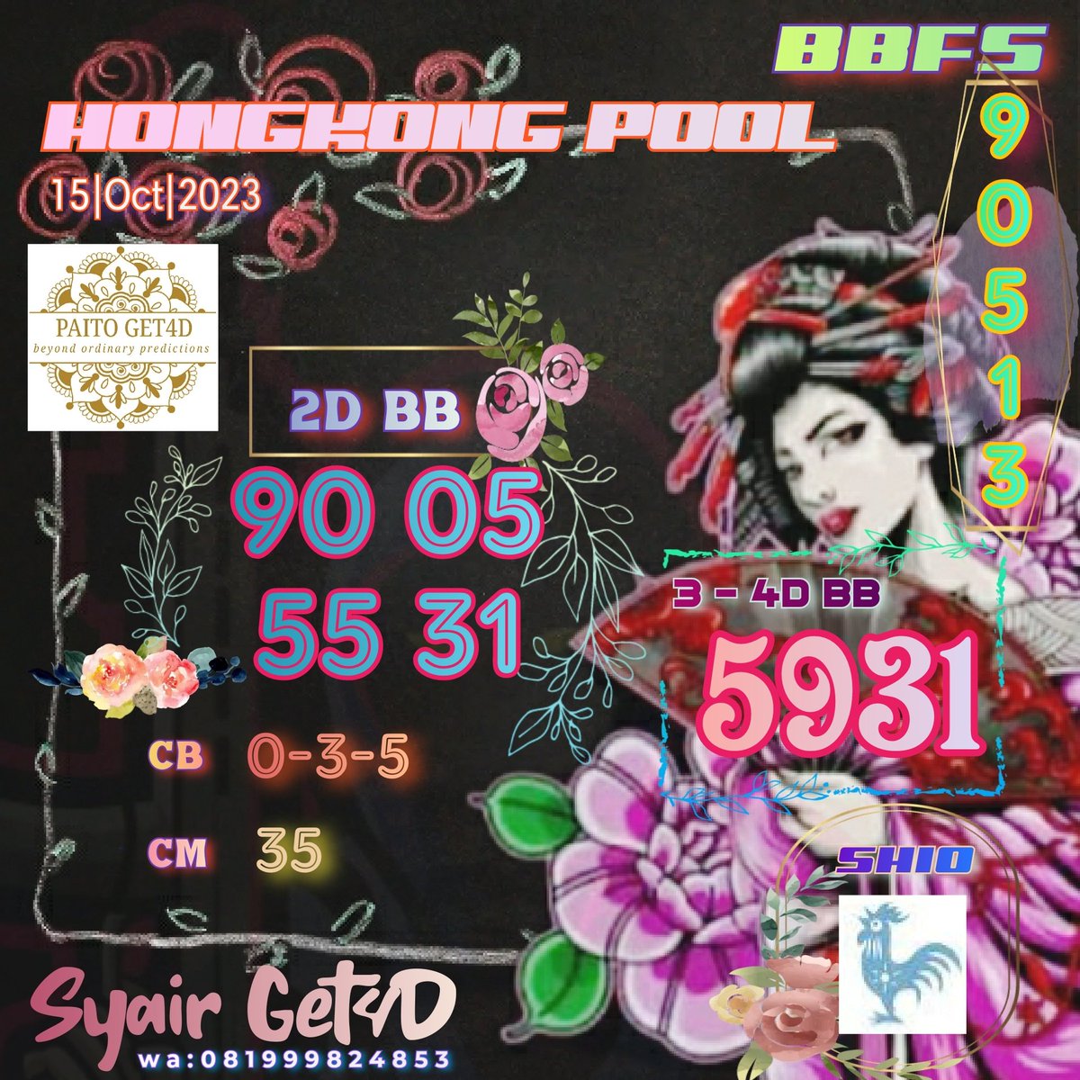 Get4DPaito's tweet photo. Prediksi 🇭🇰Hongkong Pools 15|Oct|2023
5090
4892
5755
0731 - 5731 - 9731
9735
#prediksihk #togelhk #syairhk #syairget4d #hk4d #hkpools https://t.co/dgJ2e4xfYm
