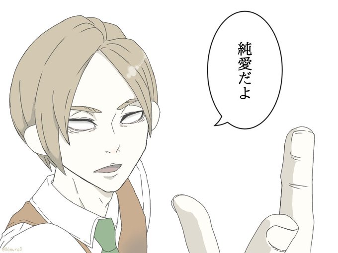 いつか街コンに勝ったエミさんに言ってほしいセリフ