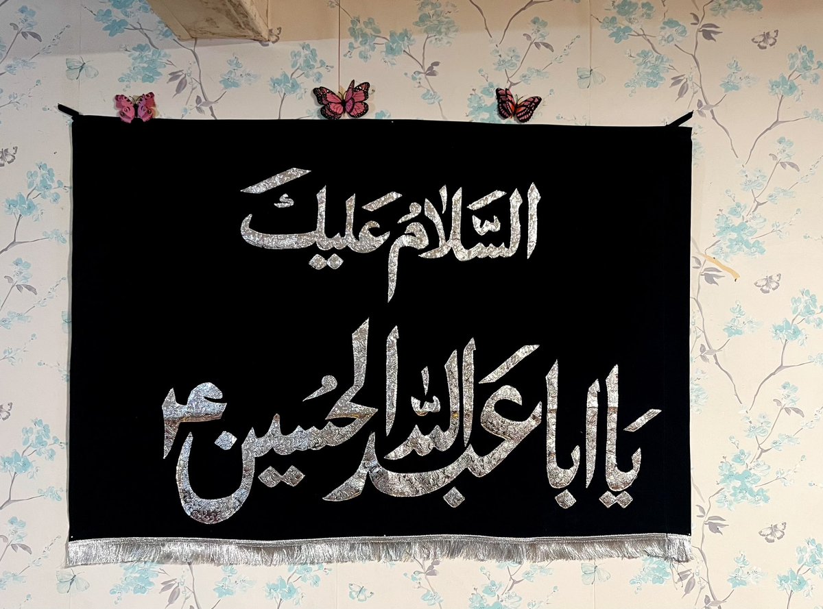 My friend attended the Arbaeen procession, and from there, he went to Pakistan. Today he returned to London and brought me this beautiful gift♥️