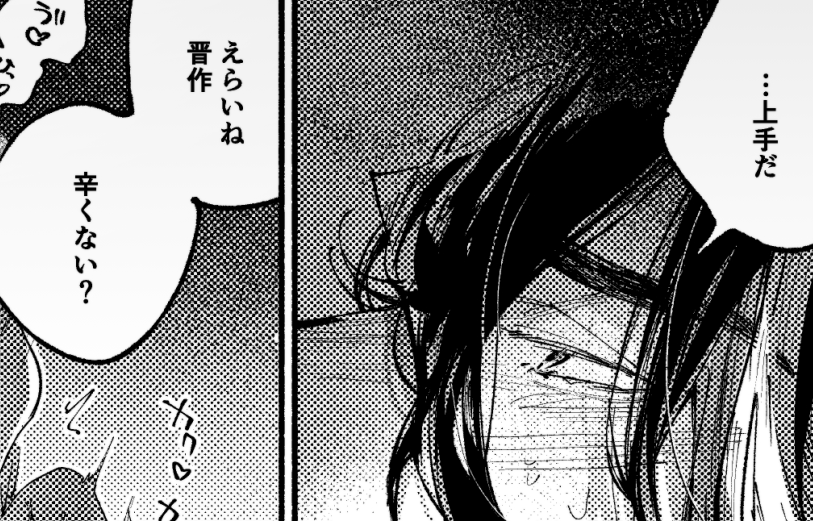 ⚠️女体化 R18 松晋♀https://t.co/7RLhlzhYhp 