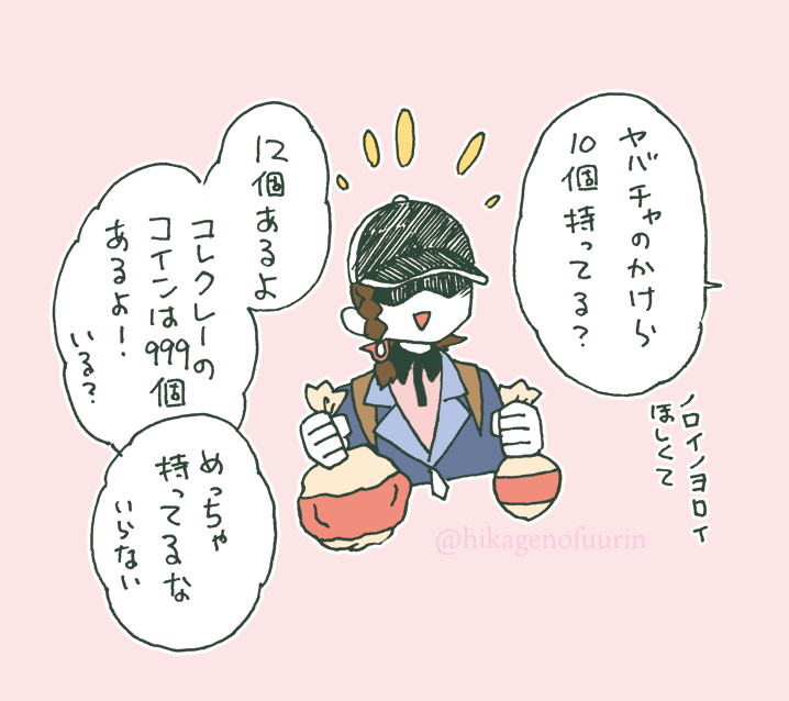 先日私をパルデアに 送り出した友人と 一緒に冒険しました。  オンラインに未加入で 普段誰かと一緒に冒険したり できないので楽しかったです。   #ふうりん紫の衝撃