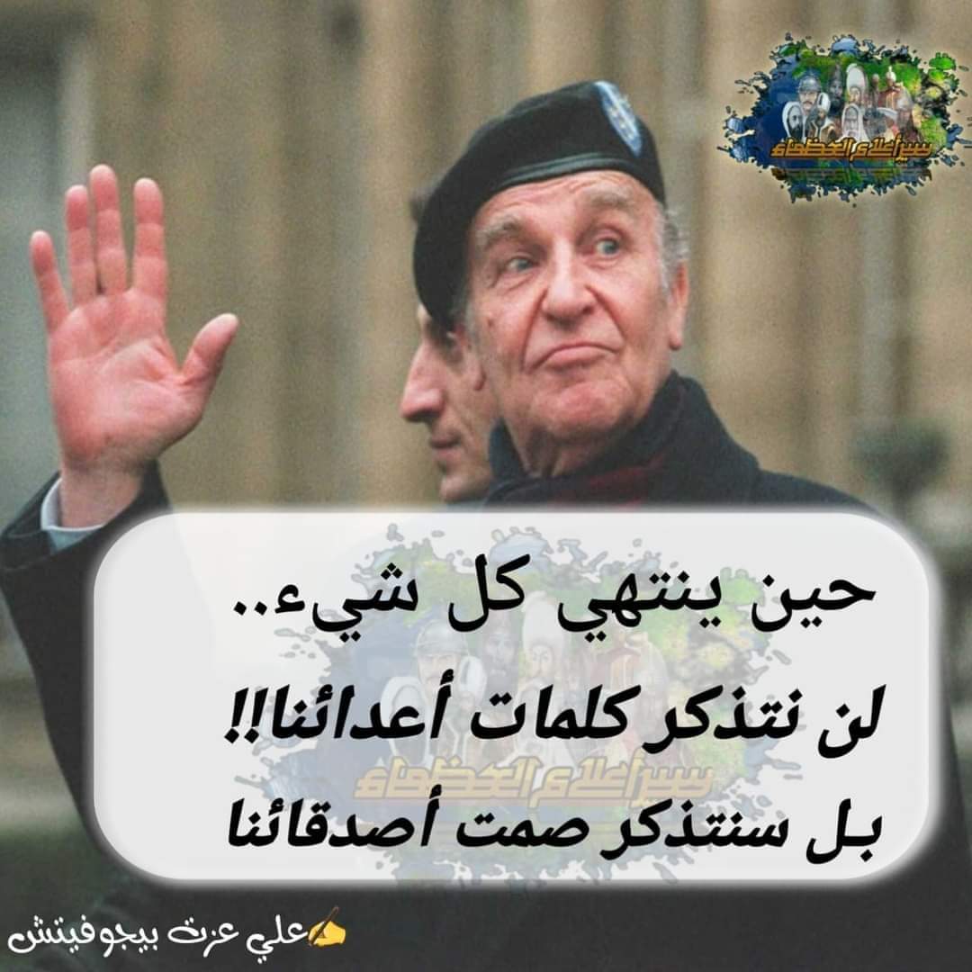 عبدو قدوري (@kadbad10) on Twitter photo 