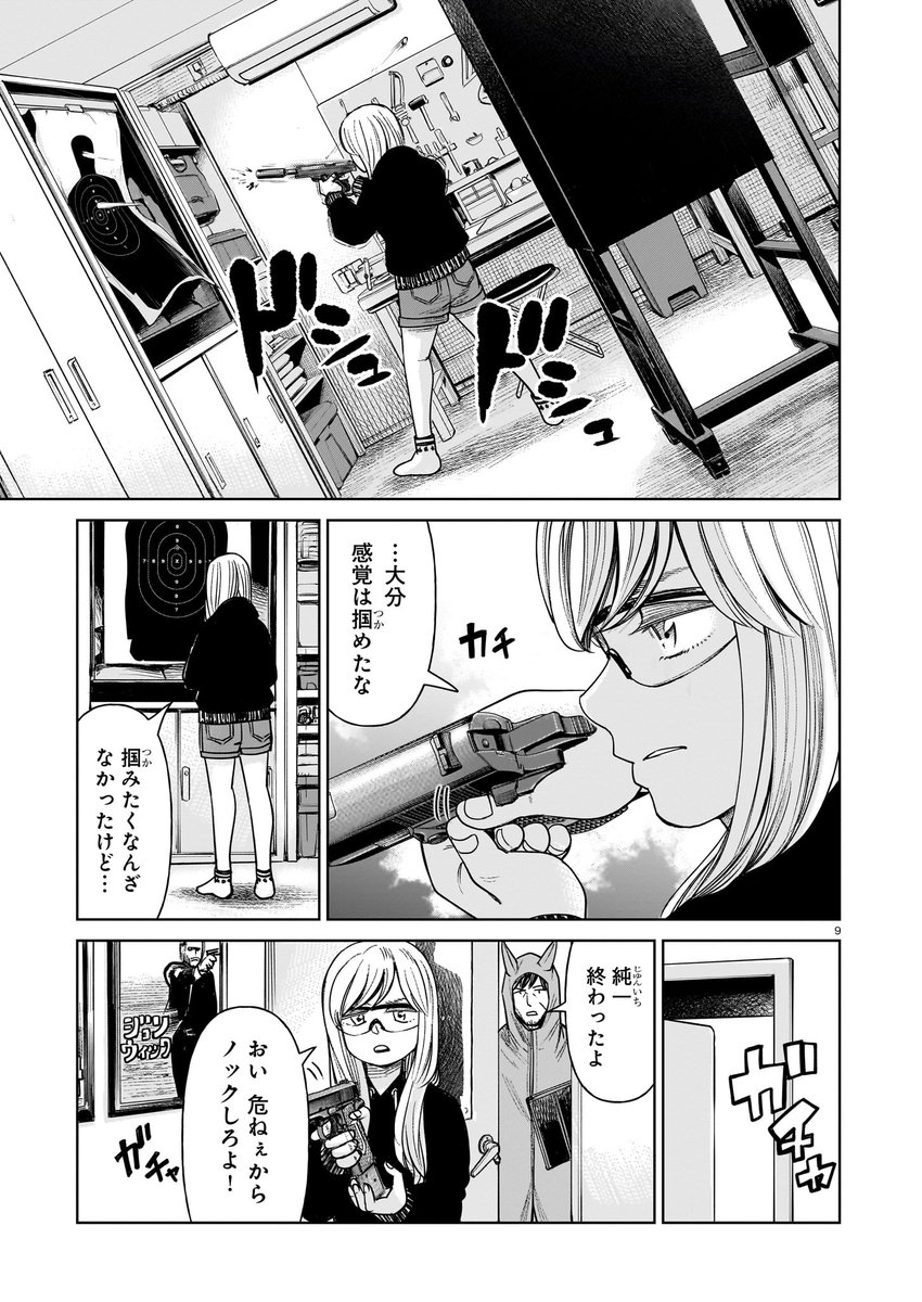 (3/12)