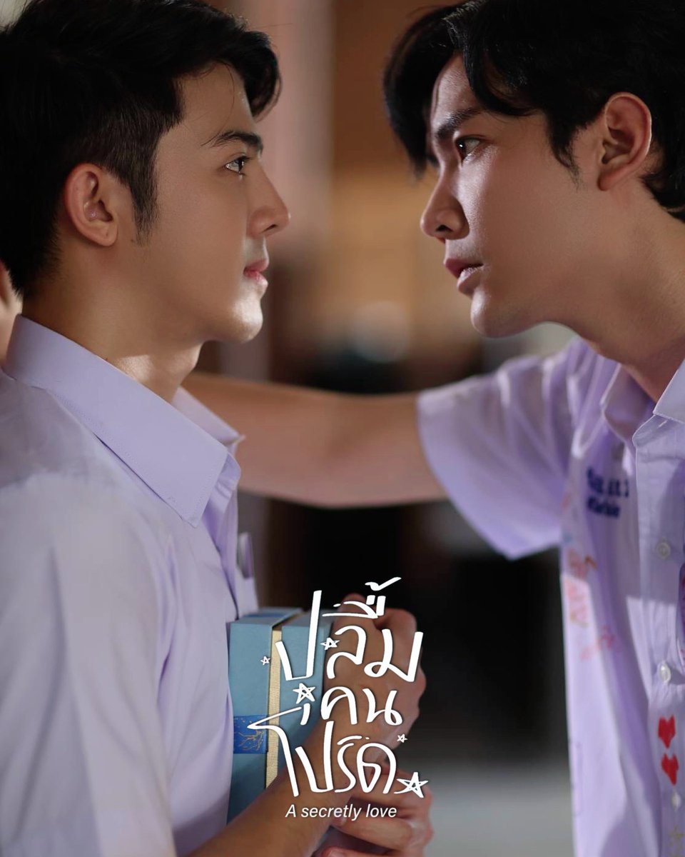 ปลื้มคนโปรด tweet media