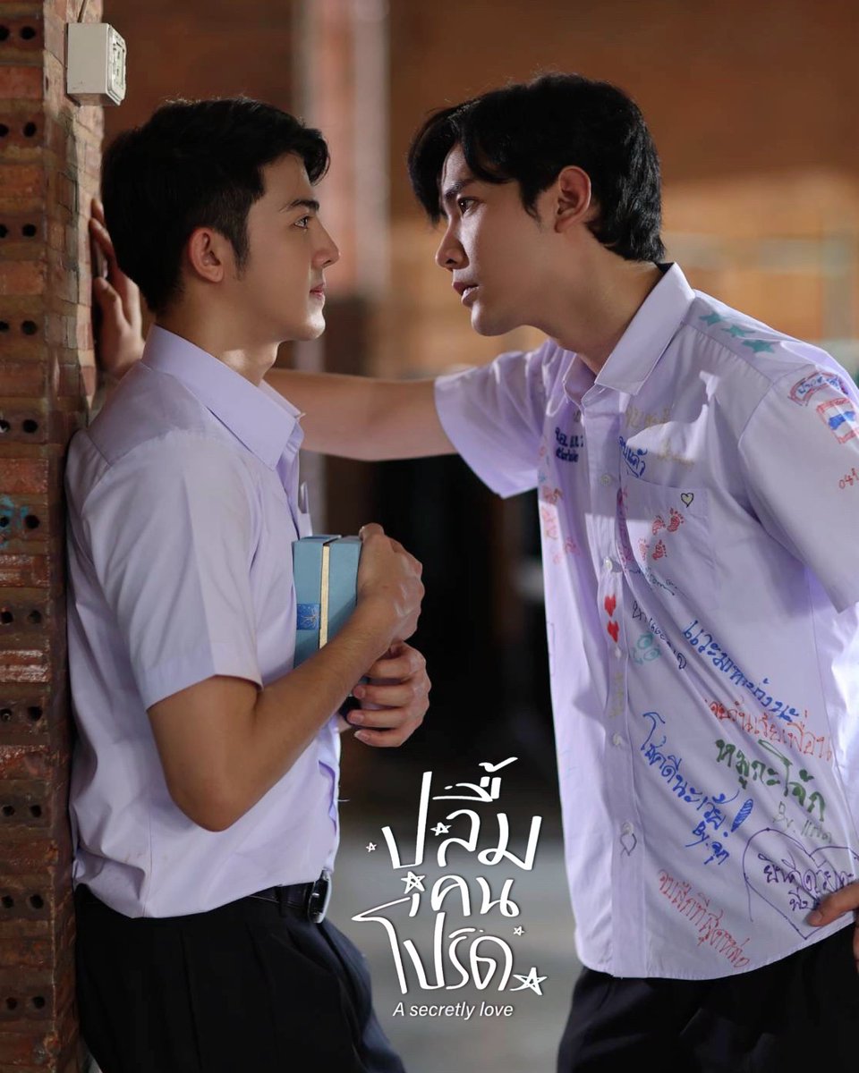 ปลื้มคนโปรด tweet media