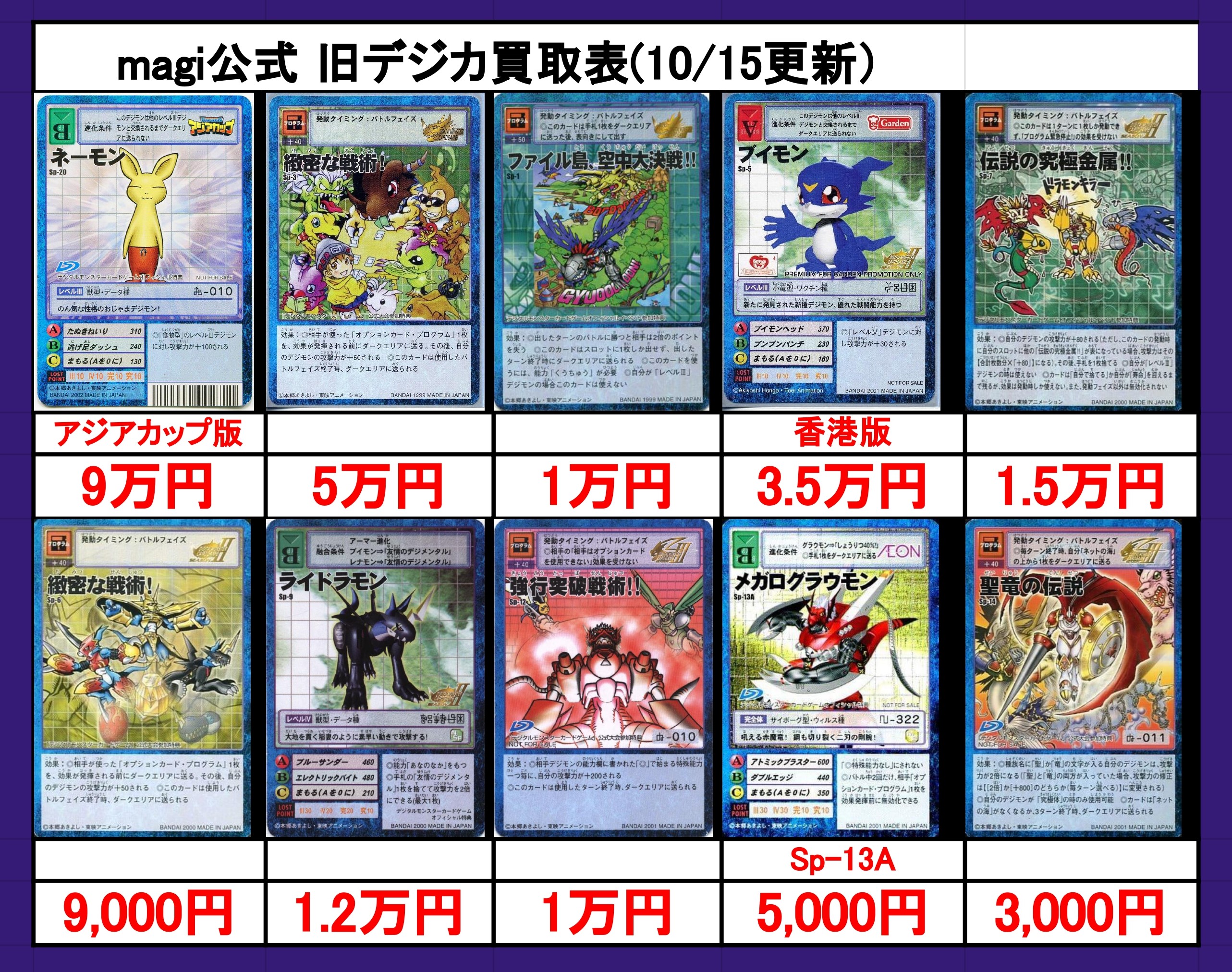 magi秋葉原ラジオ会館店【Cardshop】 على X: magi秋葉原ラジオ会館店【Cardshop】 على X: