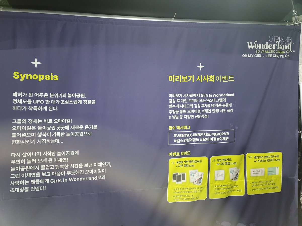 Smile_Jjaeyon's tweet image. 볼때마다 신세계
현장감 장난 없음
내 최애랑 바로 눈앞에서 아이컨택 개꿀
나중에 하나 사야 되지 싶음
#VENTAX #VR콘서트 #KPOPVR #걸스인원더랜드
#오마이걸 #이채연