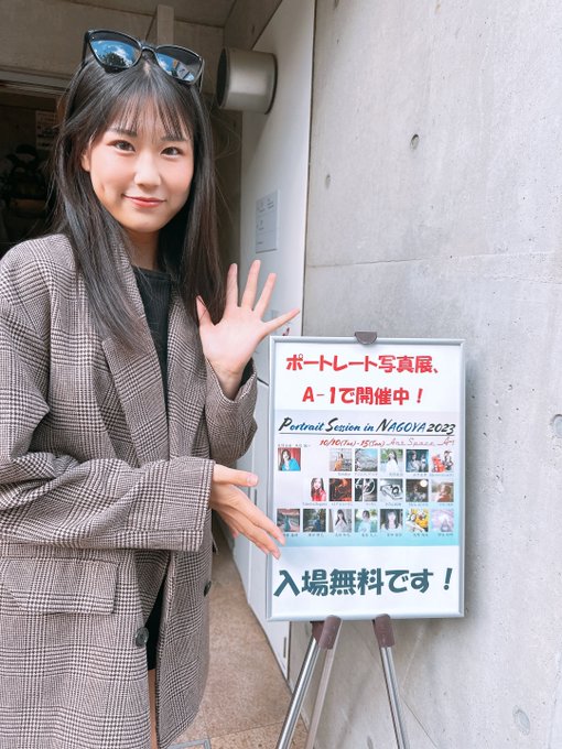 愛川詩乃のTwitter画像23