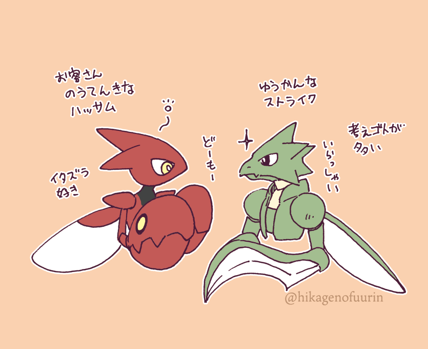 友人からヒトカゲ子ちゃんをもらいました。
 あとはメタルダンゴムシも
欲しかったみたいなんですが
私がまだクリアしていないので
残念ながらゲットさせて
あげられなかったです。

クリスマスまでにクリアできるように
頑張れるといいな〜という希望的観測。

#ふうりん紫の衝撃 