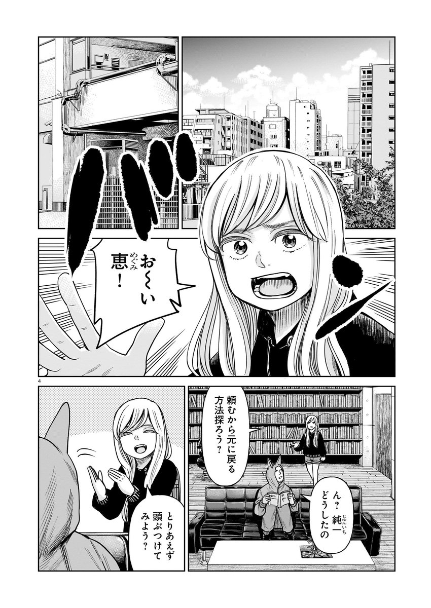 (2/12)