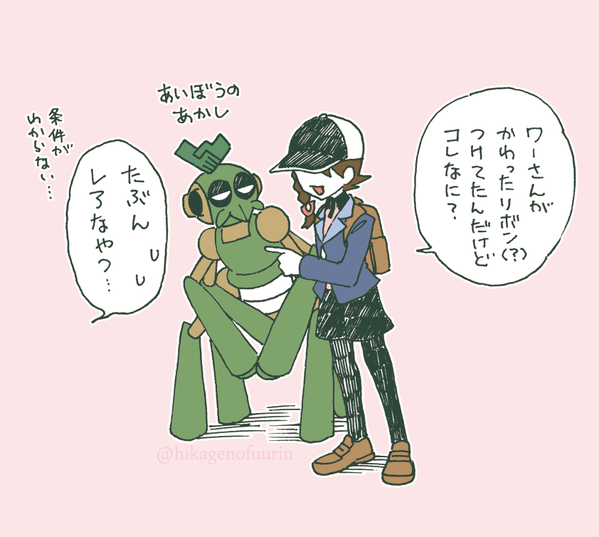 いつの間にか
ワーさんが覚えのない
リボンをつけていたので
友人に聞いてみたんですが
なんかの条件でつくことがある
よくわかんないヤツ
っていう結論になりました。

私が困った時ワーさんに
頼ってるからついたのかしら?

 #ふうりん紫の衝撃 
